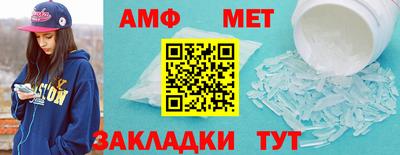 меф VHQ Тула