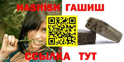 гидра Тулун