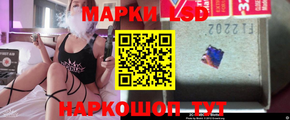 Нефтекумск  LSD-25 экстази ecstasy  Вход с VPN  Лсд 25 экстази  ЛСД экстази кислота 