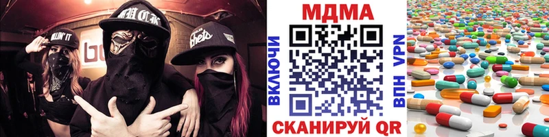 гидра зеркало  Нефтекумск  МДМА crystal 