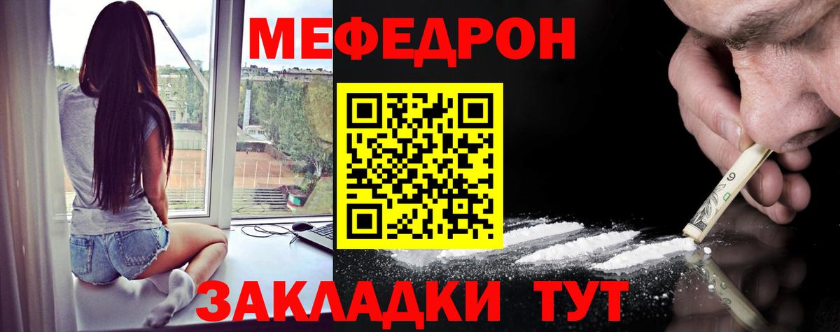 Нефтекумск  МЕФ 4 MMC  Меф  Вход с VPN 