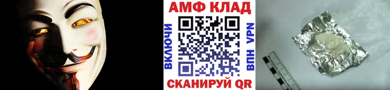 наркота  Нефтекумск  нарко площадка клад  Метамфетамин винт 