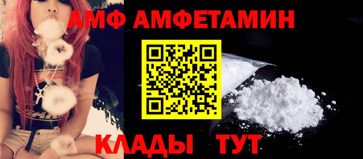 МЕТАМФЕТАМИН мет  МЕТАМФЕТАМИН  МЕТАМФЕТАМИН мет  Нефтекумск  Вход с VPN 