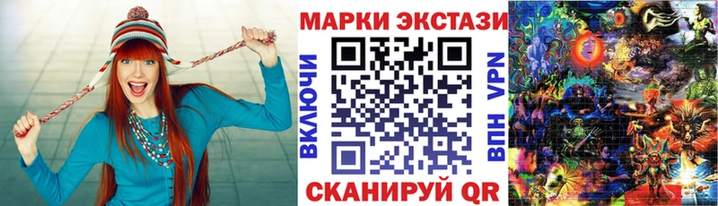 как найти закладки  ОМГ ОМГ онион  Марки 25I-NBOMe 1,5мг  Нефтекумск 
