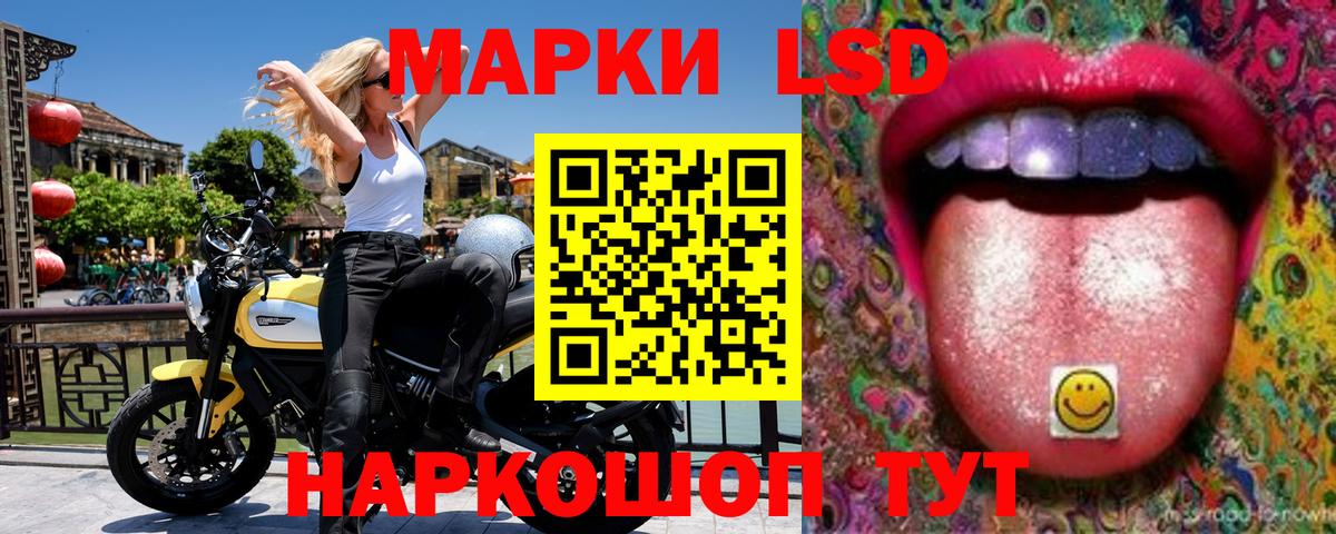 Наркотические марки 1,5мг  Вход с VPN  Марки N-bome  Нефтекумск  Наркотические марки 1,5мг 