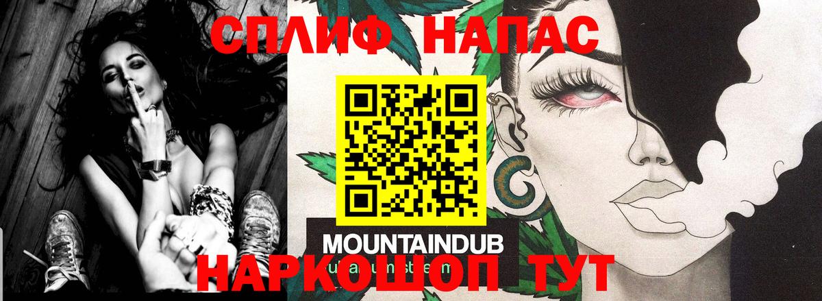Марихуана LSD WEED  Вход с VPN  МАРИХУАНА семена  Канабис семена  Нефтекумск 